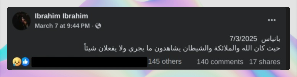 "بانياس  7/3/2025
حيث كان الله والملائكة والشيطان يشاهدون ما يجري ولا يفعلان شيئاً"